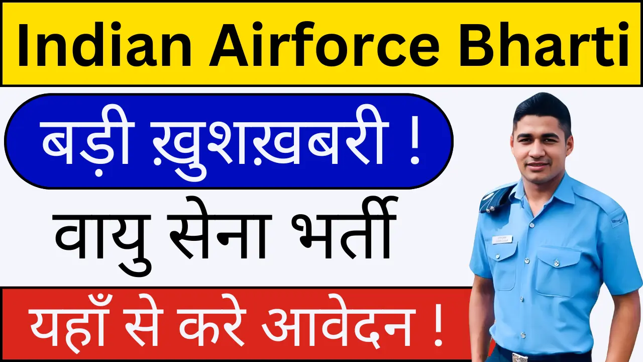 Indian Airforce Bharti