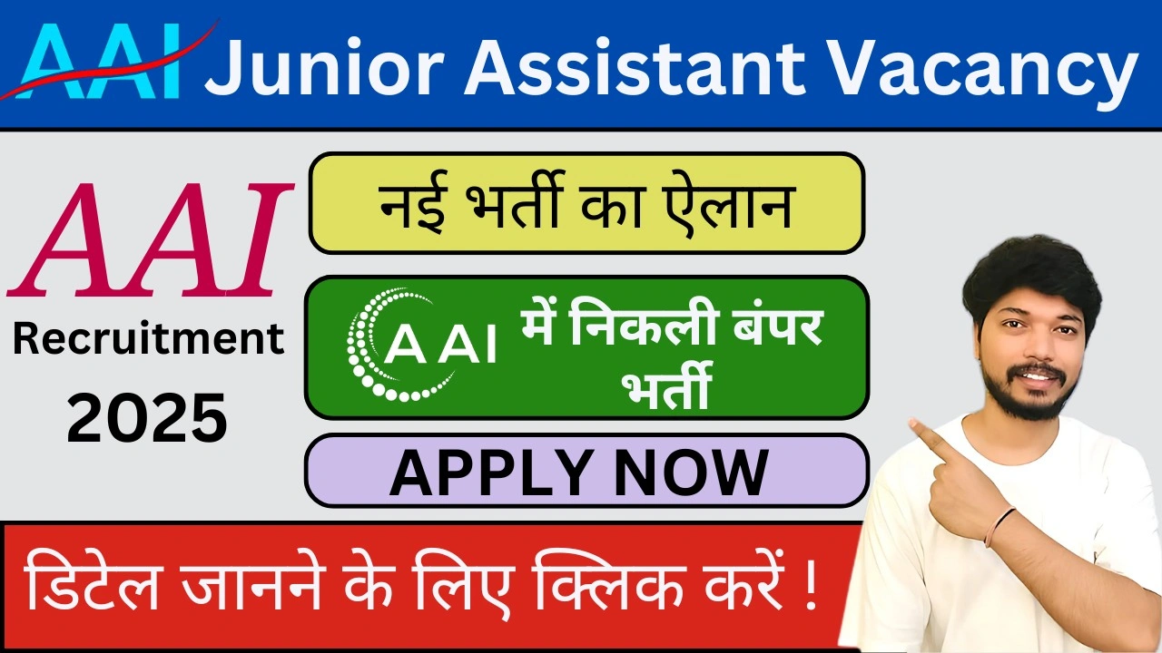 AAI Junior Assistant Vacancy