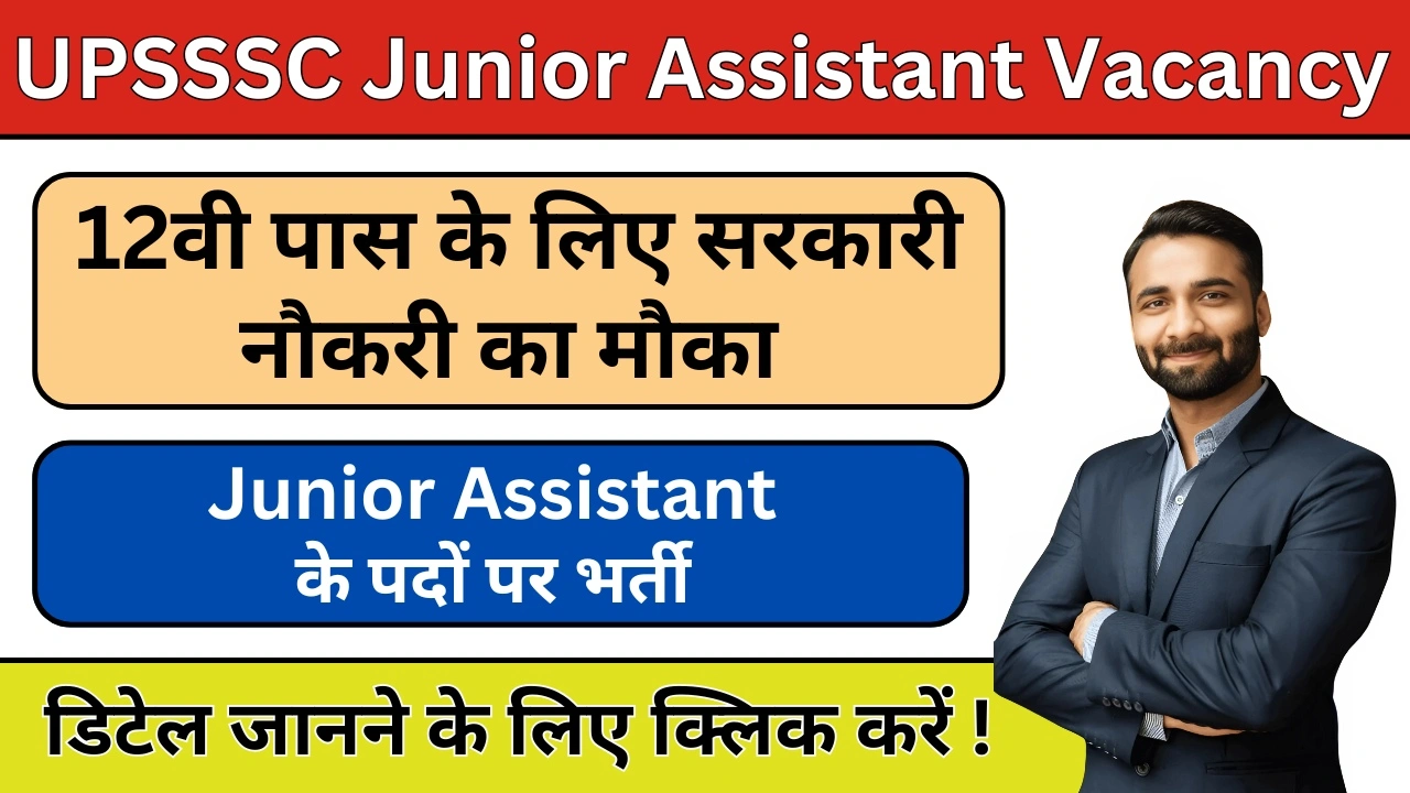 UPSSSC Junior Assistant Vacancy