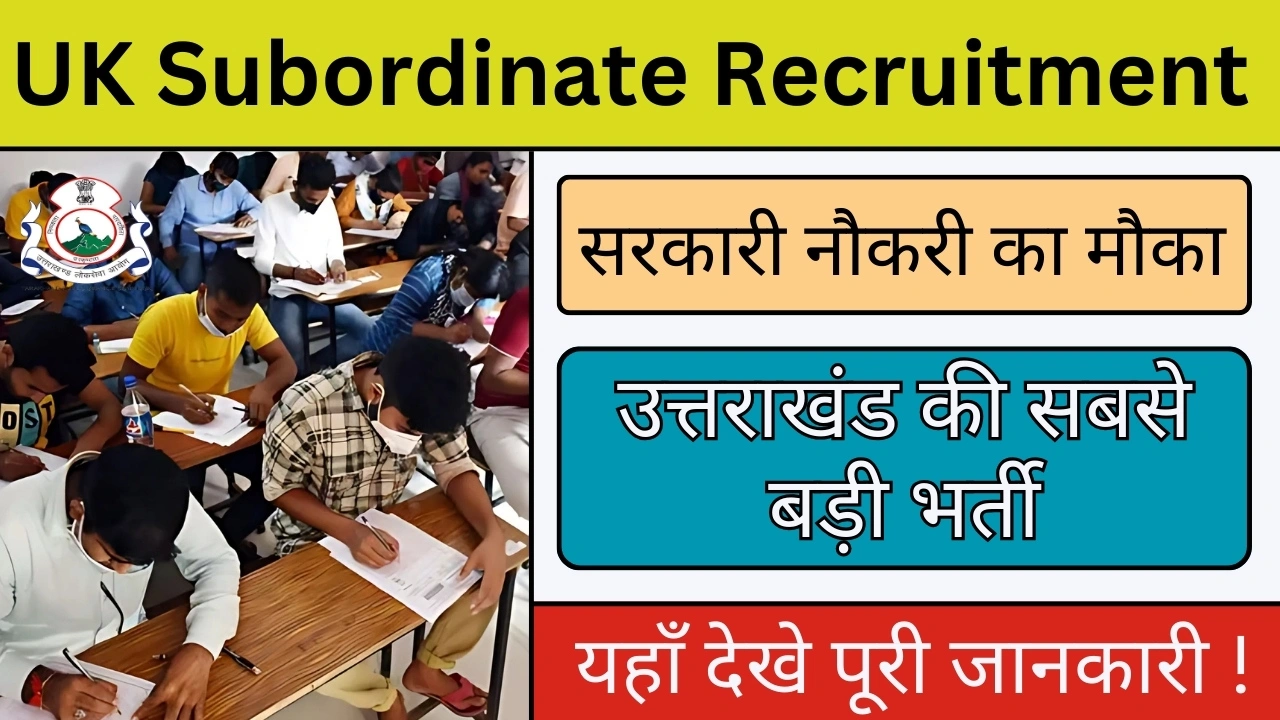 Uttarakhand Subordinate Recruitment