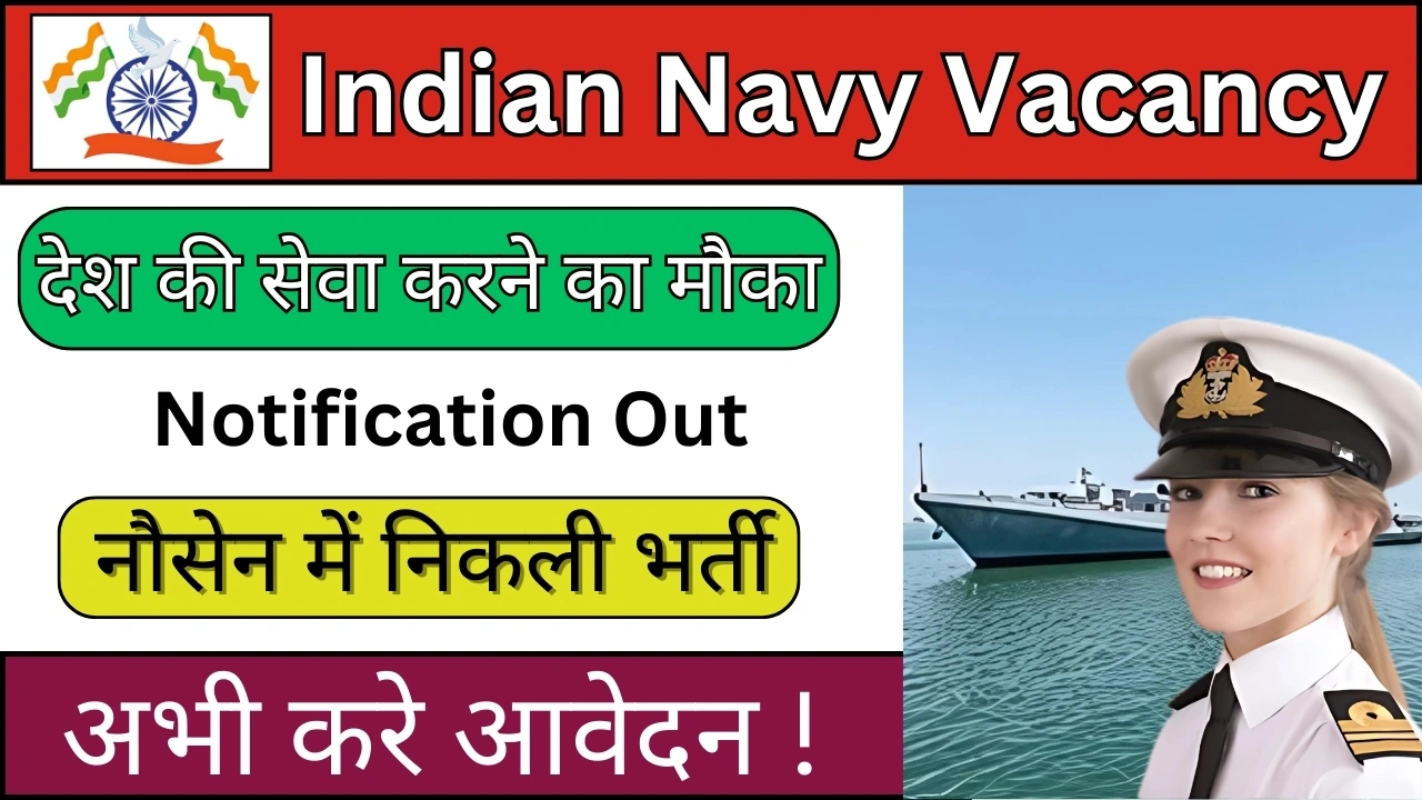 Indian Navy Vacancy