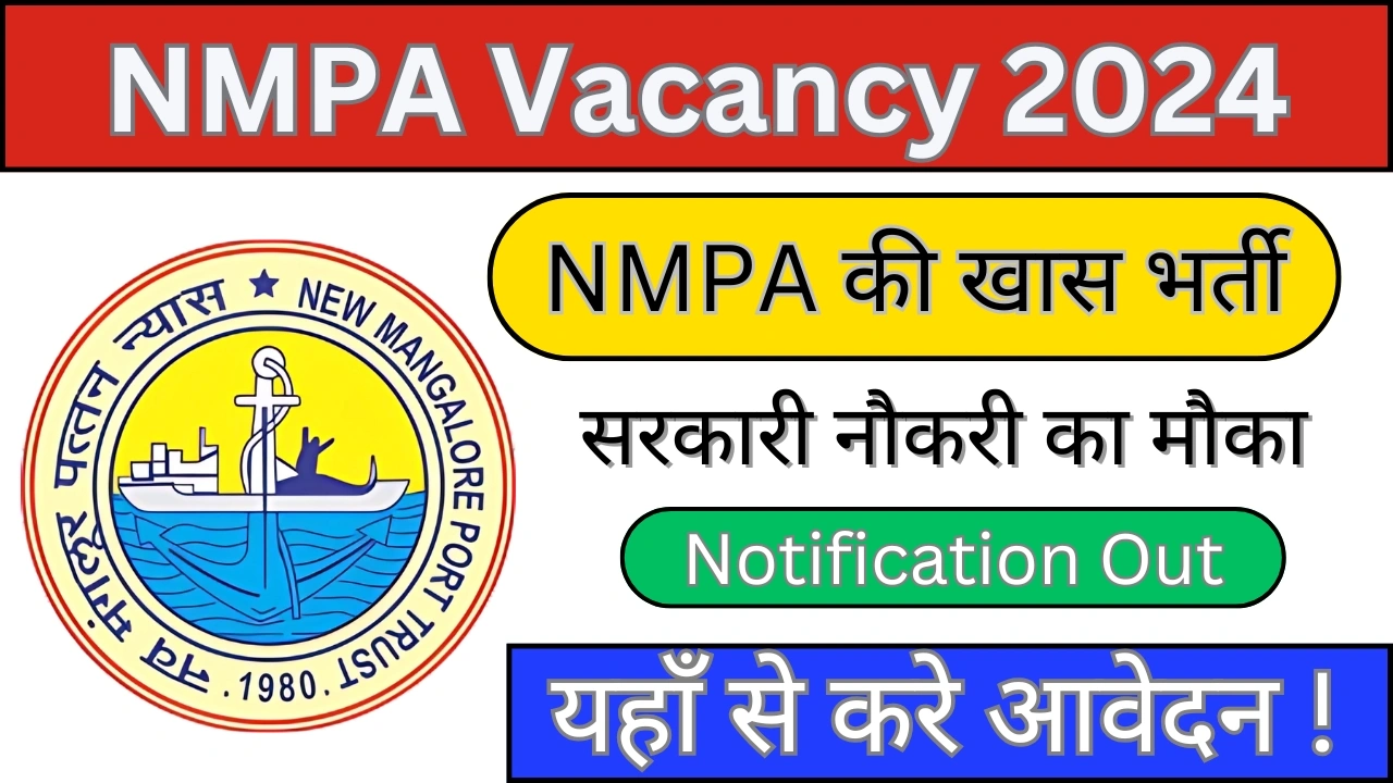 NMPA Vacancy